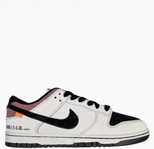 Initial SB Dunk AE 86 TOP BATCH UA